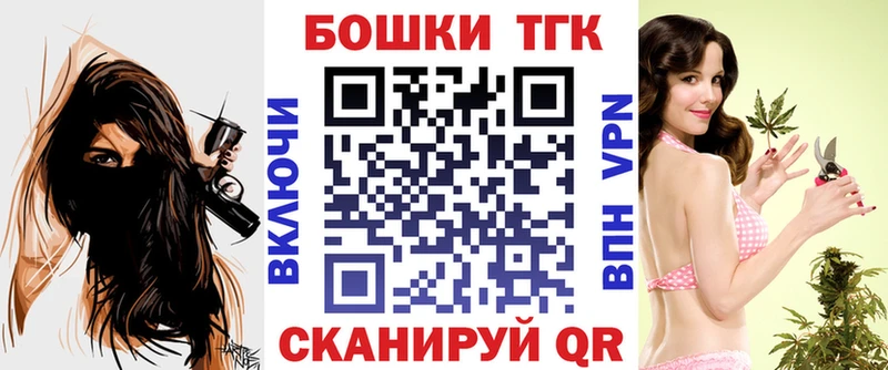 Где купить наркотики Удомля Конопля  Альфа ПВП  ГАШИШ  МЕФ 
