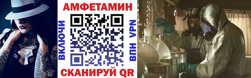 blacksprut онион  Удомля  АМФ VHQ  купить  цена 