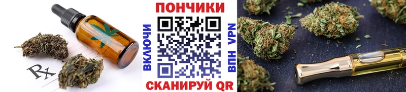 Еда ТГК конопля  мега как войти  Удомля 