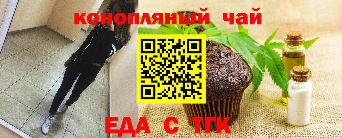 Кодеин  MDMA  МЕФ   Канабис  Удомля  Марихуана  Гашиш  ГАШИШ  Вход с VPN 