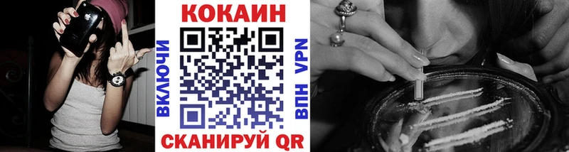 Кокаин FishScale  Удомля 