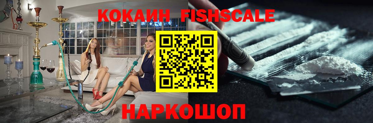 КОКАИН 98% Удомля