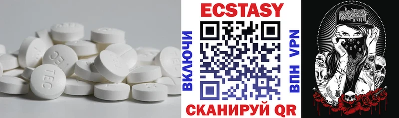 наркота  Удомля  hydra вход  Ecstasy louis Vuitton 
