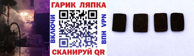 Гашиш ice o lator  Удомля 