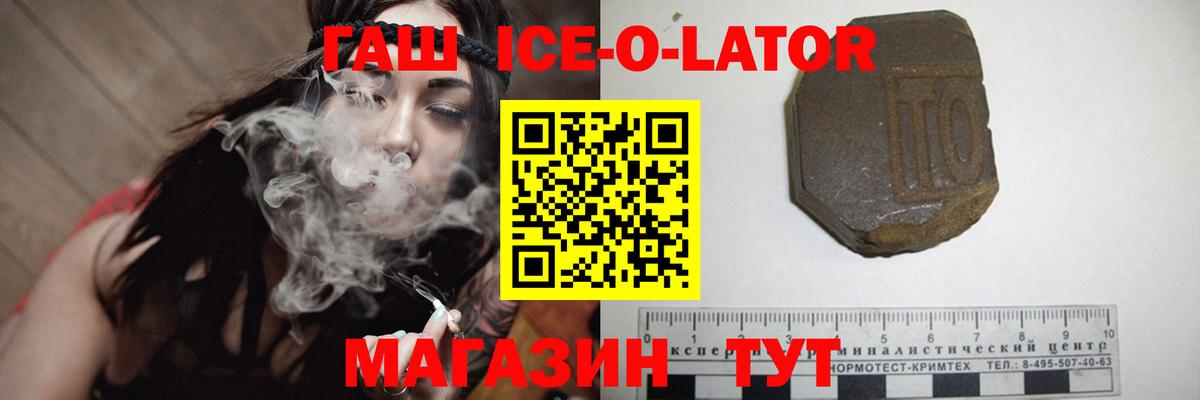 ГАШ гарик Удомля