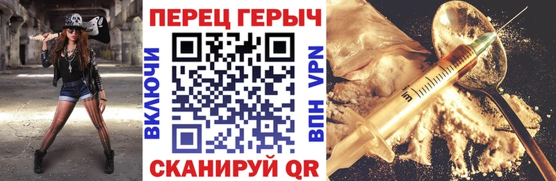 ГЕРОИН VHQ  хочу наркоту  Удомля 