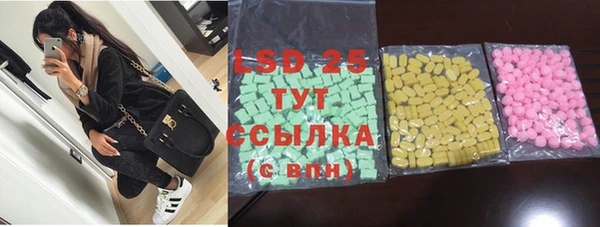 PSILOCYBIN Алексин
