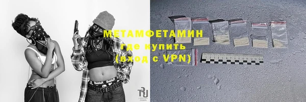 бутик Абаза
