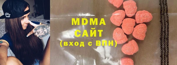 каннабис Абинск