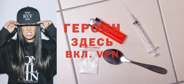 кокаин перу Абдулино