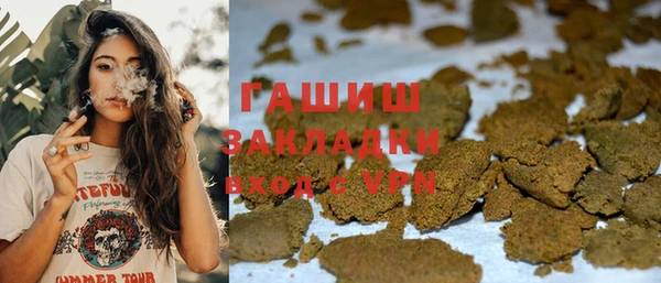 ПСИЛОЦИБИНОВЫЕ ГРИБЫ Алзамай