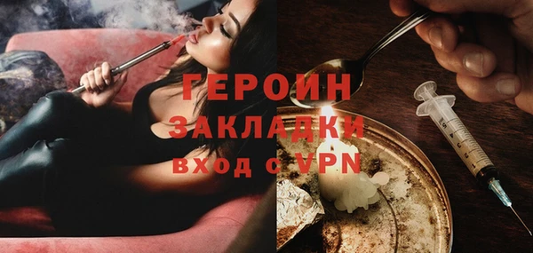 бутик Абаза