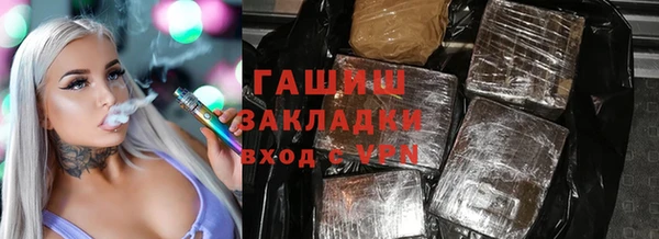 кокаин перу Абдулино