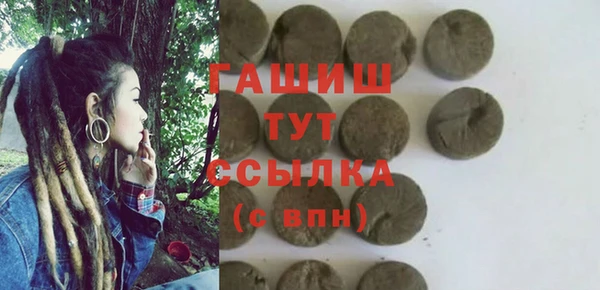 кокаин перу Абдулино
