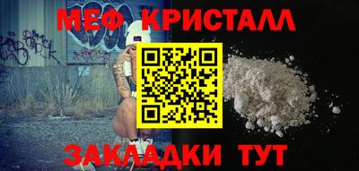 спиды Нягань