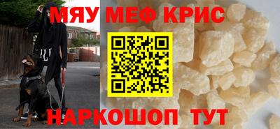 наркотики Новозыбков