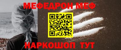 наркотики Новозыбков