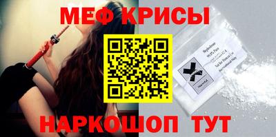 наркотики Новозыбков