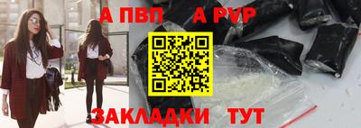 МДПВ Новодвинск