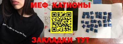метамфетамин Новокубанск