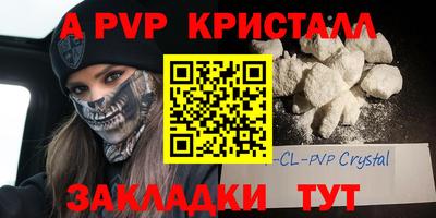 метамфетамин Новокубанск