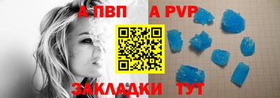 наркотики Новозыбков