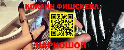 гидра Обнинск