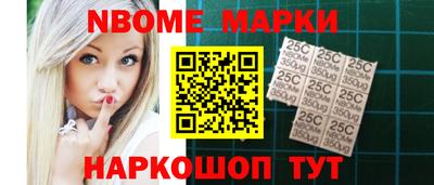 метамфетамин Новокубанск