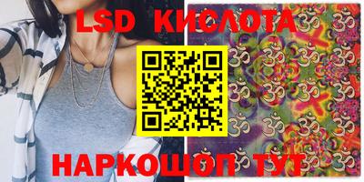 метамфетамин Новокубанск