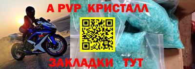 гидра Обнинск