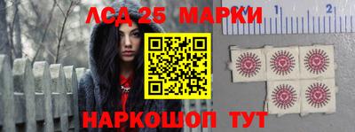 метамфетамин Новокубанск