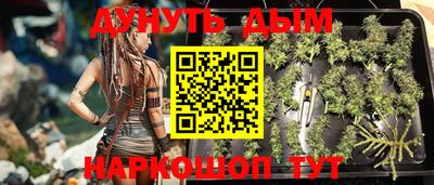метамфетамин Новокубанск