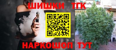 метамфетамин Новокубанск