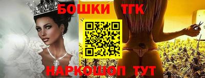 наркотики Новозыбков