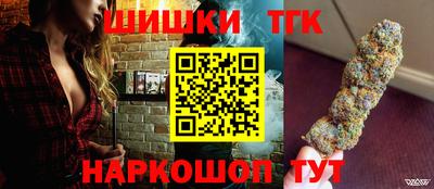 гидра Обнинск
