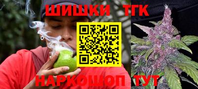 наркотики Новозыбков