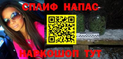 наркотики Новозыбков