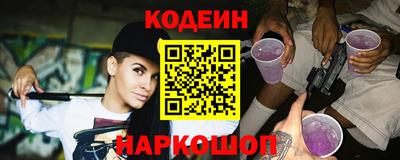 наркотики Новозыбков