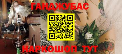 метамфетамин Новокубанск