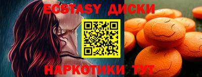 метамфетамин Новокубанск