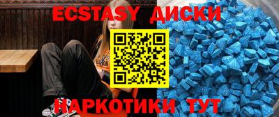 наркотики Новозыбков