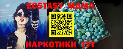 метамфетамин Новокубанск