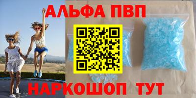 наркотики Новозыбков