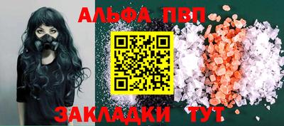 метамфетамин Новокубанск