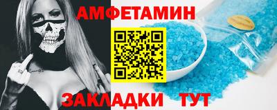 наркотики Новозыбков