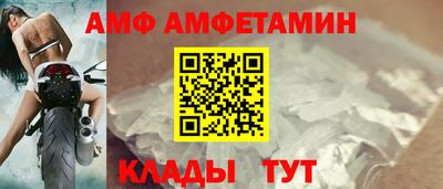наркотики Новозыбков