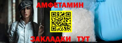метамфетамин Новокубанск