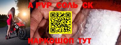винт Обь