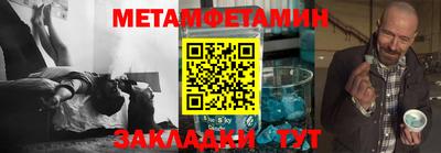 винт Обь