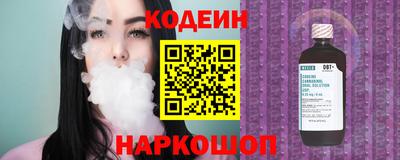винт Обь